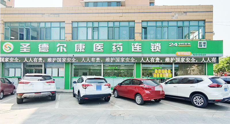 門店_副本.jpg 門店_副本.jpg